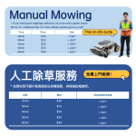 人工