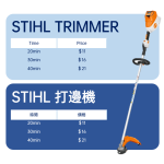 打边